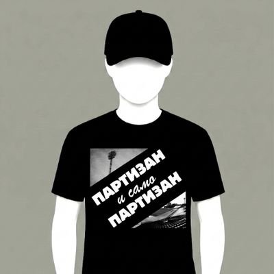 Snikpe Grobar's profile picture