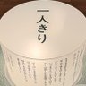 エミュ 的头像