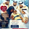 عماد ضمور العضلات دوشين 的头像