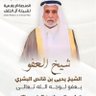 Profilbild von قاسم بن معبد اليافعي