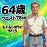 カミシロアオイ profil fotoğrafı