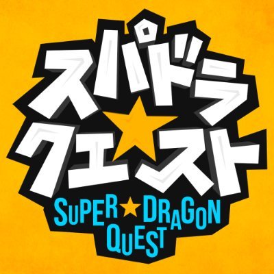 SupaQuestfuji's profile picture