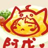 Profilbild von 阿戊2.0