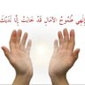 Profilbild von عبدالله