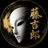 藤吉郎's profile picture