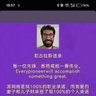 吹牛不用本钱's profile picture