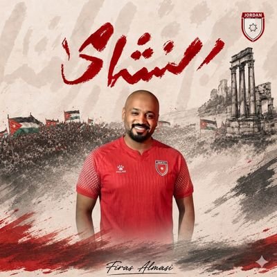 فراس الماسي | Firas Almasi 💎's profile picture