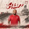 Profilbild von فراس الماسي | Firas Almasi 💎