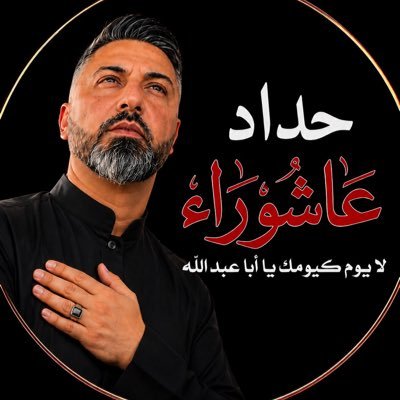 المشغراني's profile picture