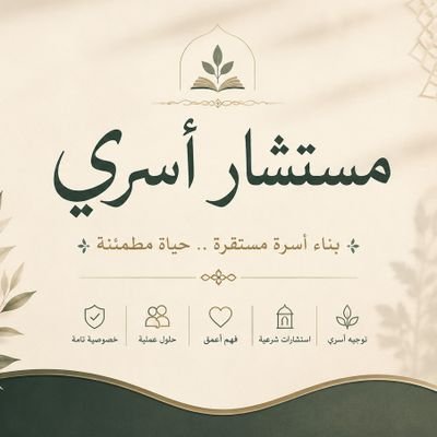 FamilycCounsel's profile picture