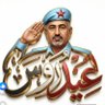 Фото профиля مختار اليافعي