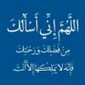 Profilbild von عبدالعزيز بن عبداللَّه🌕