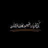 Фото профиля عبدالله علي