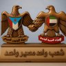 Profilbild von جنوبي حر