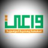 وِآعٌيِّ's profile picture