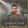 حمزه المداني's profile picture