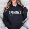Marija Savic's profile picture
