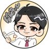 ぱんちゃん.™️ 的头像