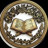الراقي ابوعبدالله profil fotoğrafı