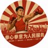 牛牛 profil fotoğrafı