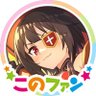 Tig(てぃぐ)'s profile picture