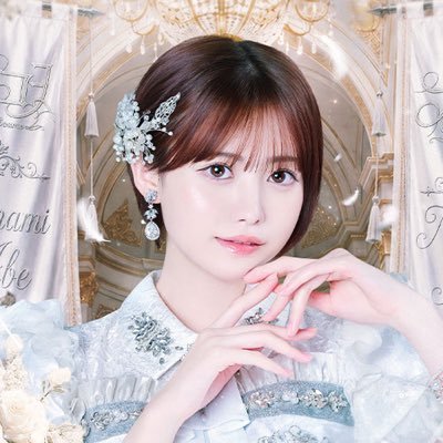 阿部菜々実【フルコース】's profile picture
