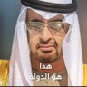Profilbild von بو حمد ss