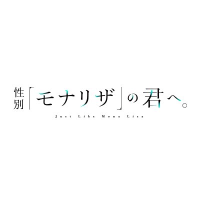 anime_mona_lisa's profile picture