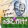 Фото профиля け い た