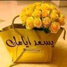 الوفاء عزيز 的头像
