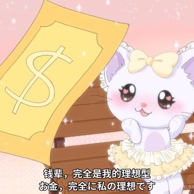 无敌沫米大王's profile picture