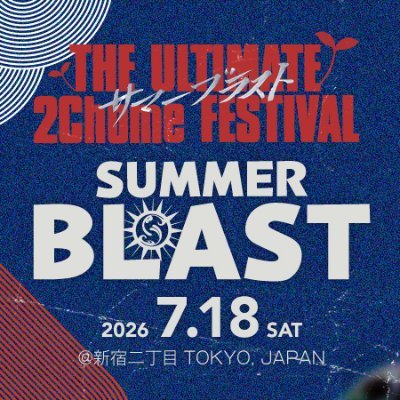 SUMMER BLAST official's profile picture