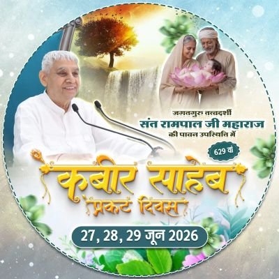 Bimla Devi's profile picture