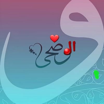 AlbwWdhy's profile picture