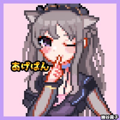 あげぱん🦐's profile picture