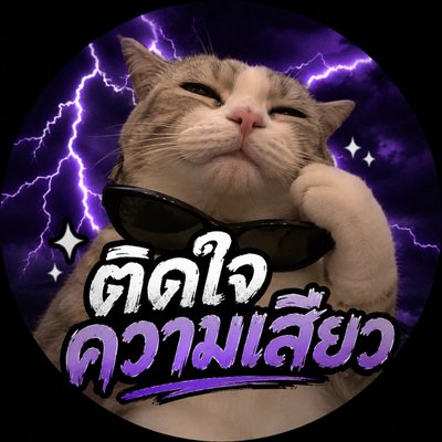 TidJaiSiaw28's profile picture