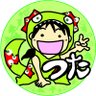 🕰️蔦🎽同僚よした課 profil fotoğrafı