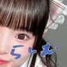 らいむ profil fotoğrafı