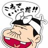 Profilbild von これでいいのだ