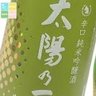 イケナイたいよー profil fotoğrafı