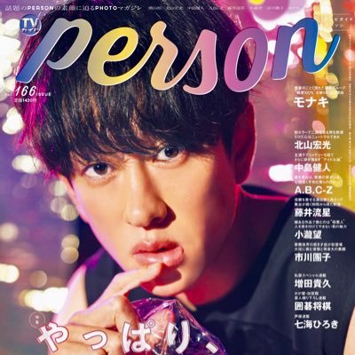 TVguidePERSON's profile picture