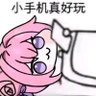 Profilbild von Luoyang