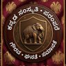 ಶಿವಕುಮಾರ್ ರಾಮಯ್ಯ profil fotoğrafı