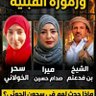 صابك الله ياخوثي مستعمرصنعا بلهلاك profil fotoğrafı