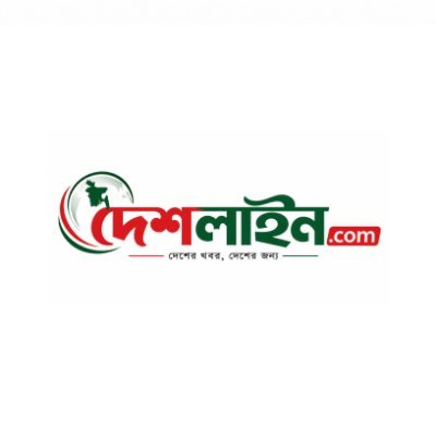 Deshlinenews's profile picture