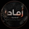 Фото профиля رمــــاد