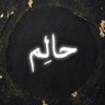 حالِم's profile picture