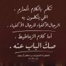 Profilbild von بن قْطـــيفـ 🇦🇪