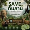 Фото профиля เมื่อฉันเม้าท์เธอเล่าต่อได้เลย