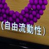 Фото профиля どんぶらこもつ煮